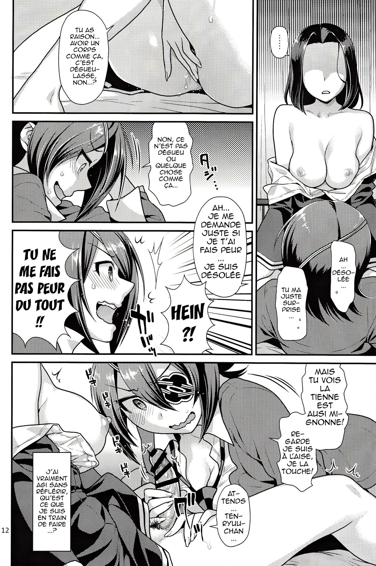 Kuroyuri no Hanakotoba page 11 full