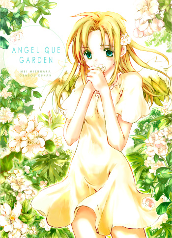 [Gensou Kuukan (Mizuhara Mei)] ANGELIQUE GARDEN [Digital] cover