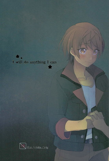 (C89) [m.a.l.t (Kouji)] I will do anything I can (Mobile Suit Gundam Tekketsu no Orphans) cover