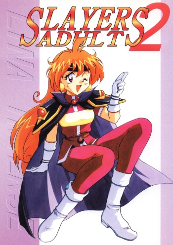 [Ginmomodou (Mita Satomi)] SLAYERS ADULT 2 (Slayers) [Digital] cover
