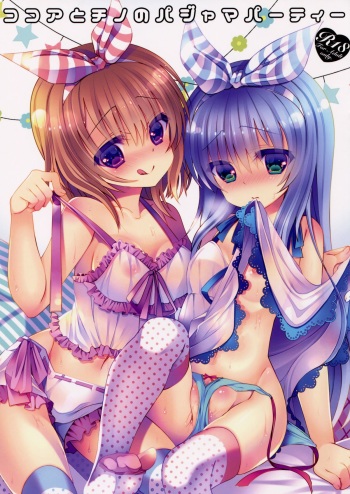 (C88) [Junginboshi (Takashina Asahi)] Cocoa to Chino no Pajama Party (Gochuumon wa Usagi desu ka?) cover