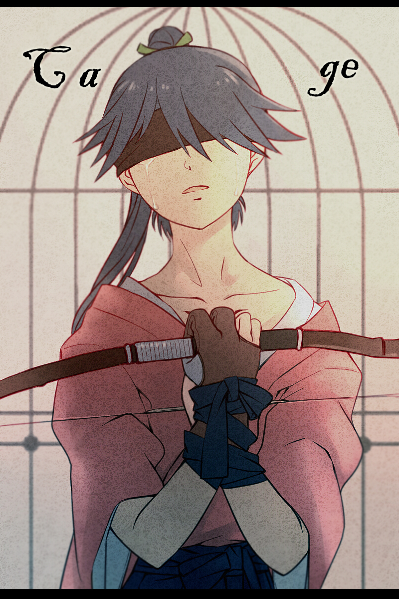 Cage page 1 full