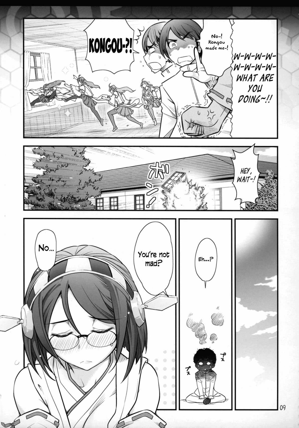 Kirishima ni kokuhaku shitara naze ka kirerare, sonogo mechakucha SEX shita hanashi page 11 full