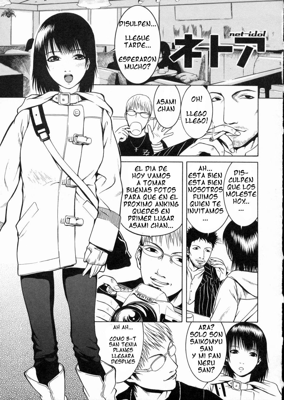 net-idol page 1 full
