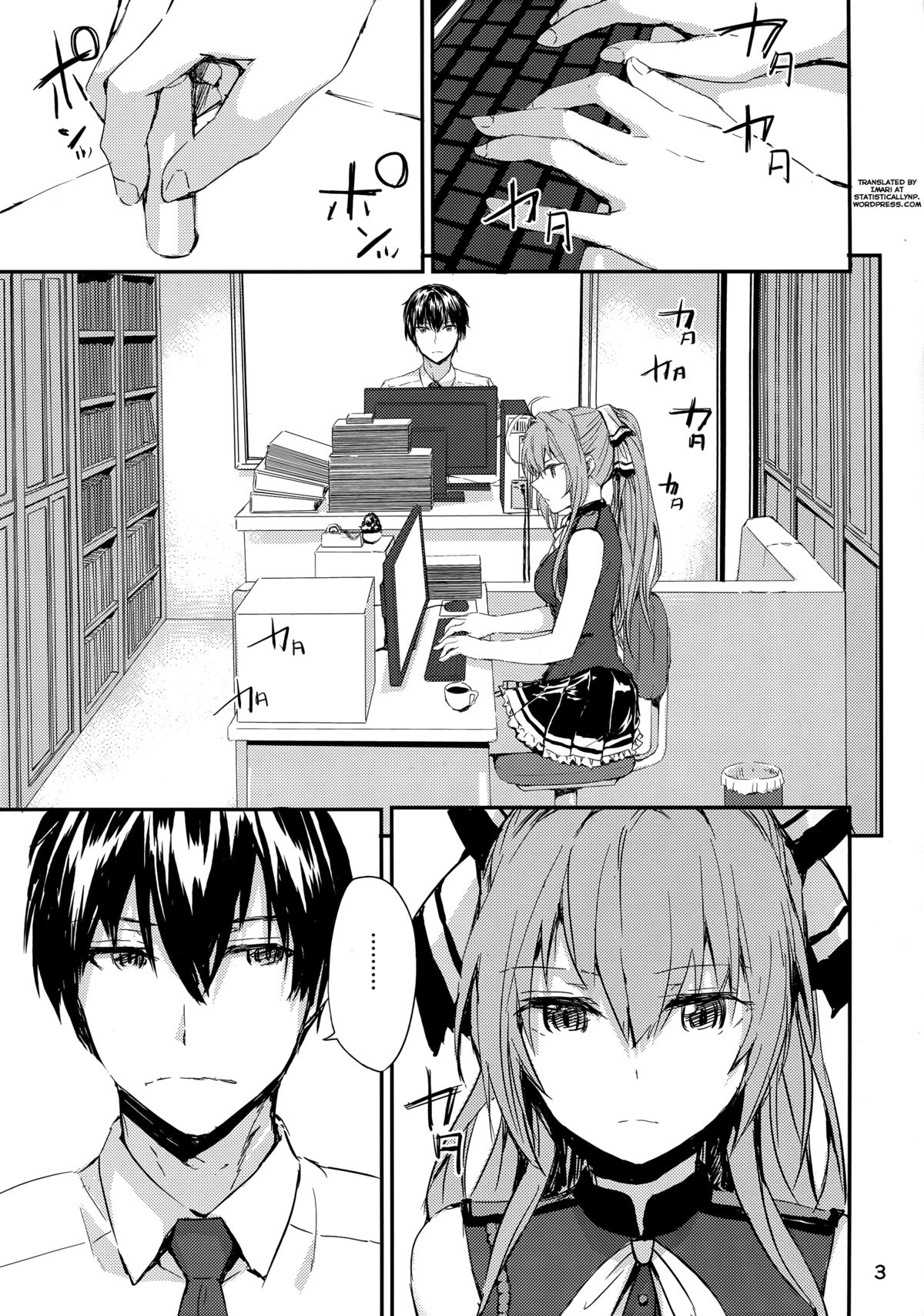 Brilliant Park no Seijijou |  Brilliant Park Sexual Circumstances   =StatisticallyNP= page 5 full