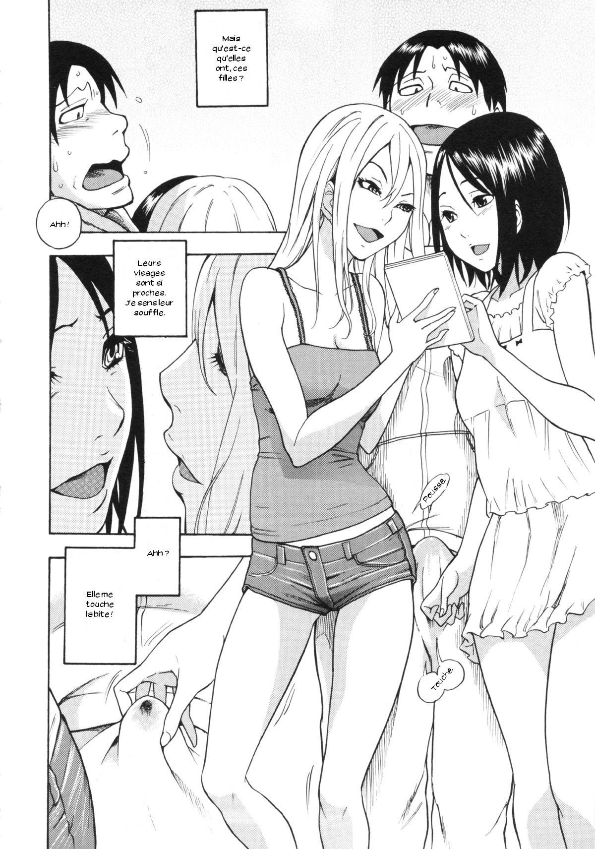 AV Shop no Yoru no Yume page 6 full