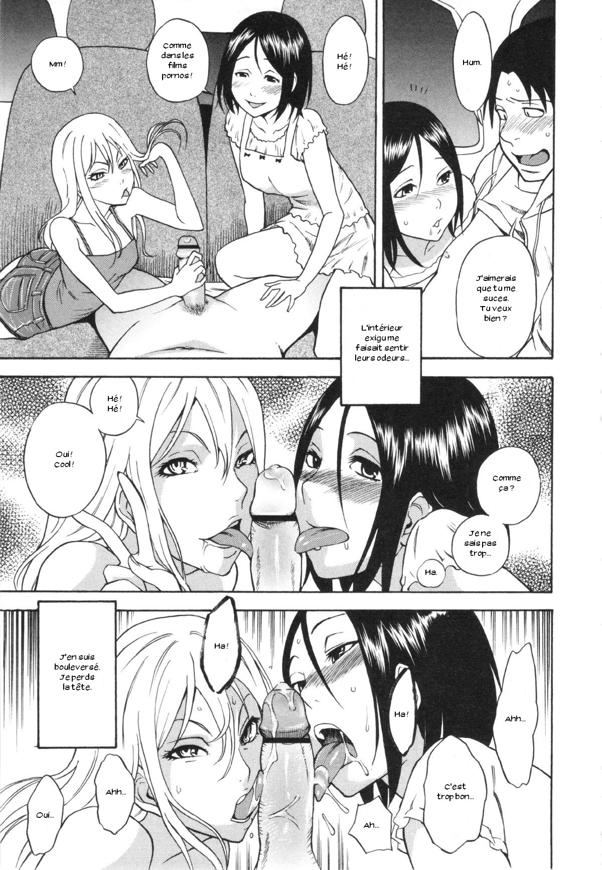 AV Shop no Yoru no Yume page 9 full