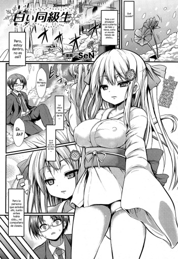 [SeN] Shiroi Doukyuusei (COMIC Unreal 2015-02 Vol. 53) [Spanish] [XHentai95] cover