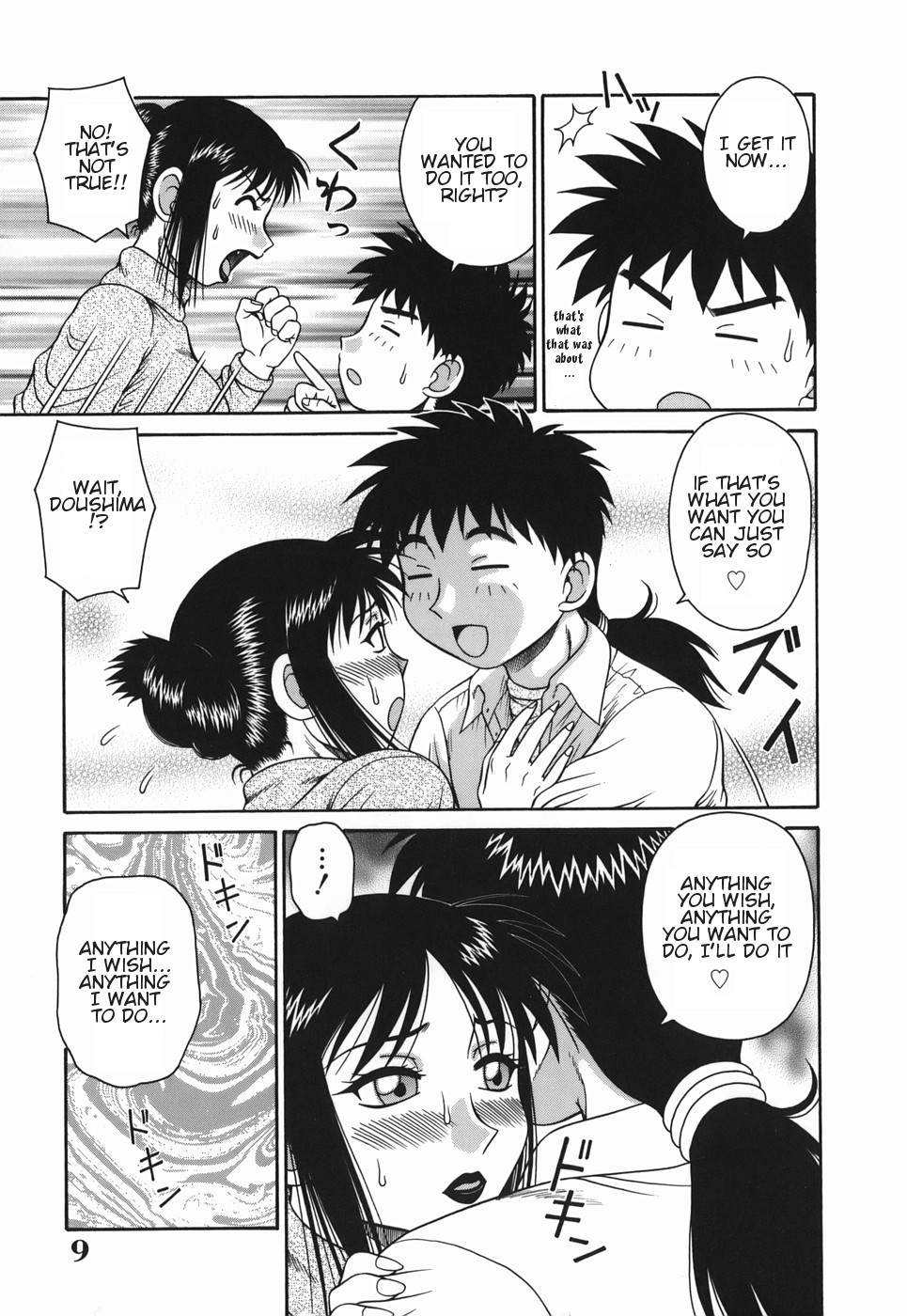 H na Hitozuma Yoridori Furin Mansion - Married woman who likes sex. | Wanton Married Woman page 9 full
