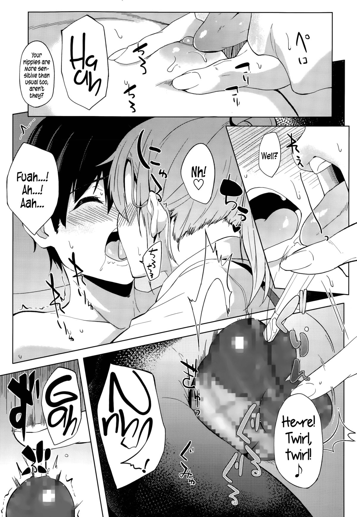 Shake Love page 11 full