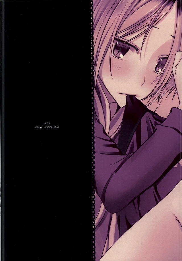 Onedari Solo Play page 12 full
