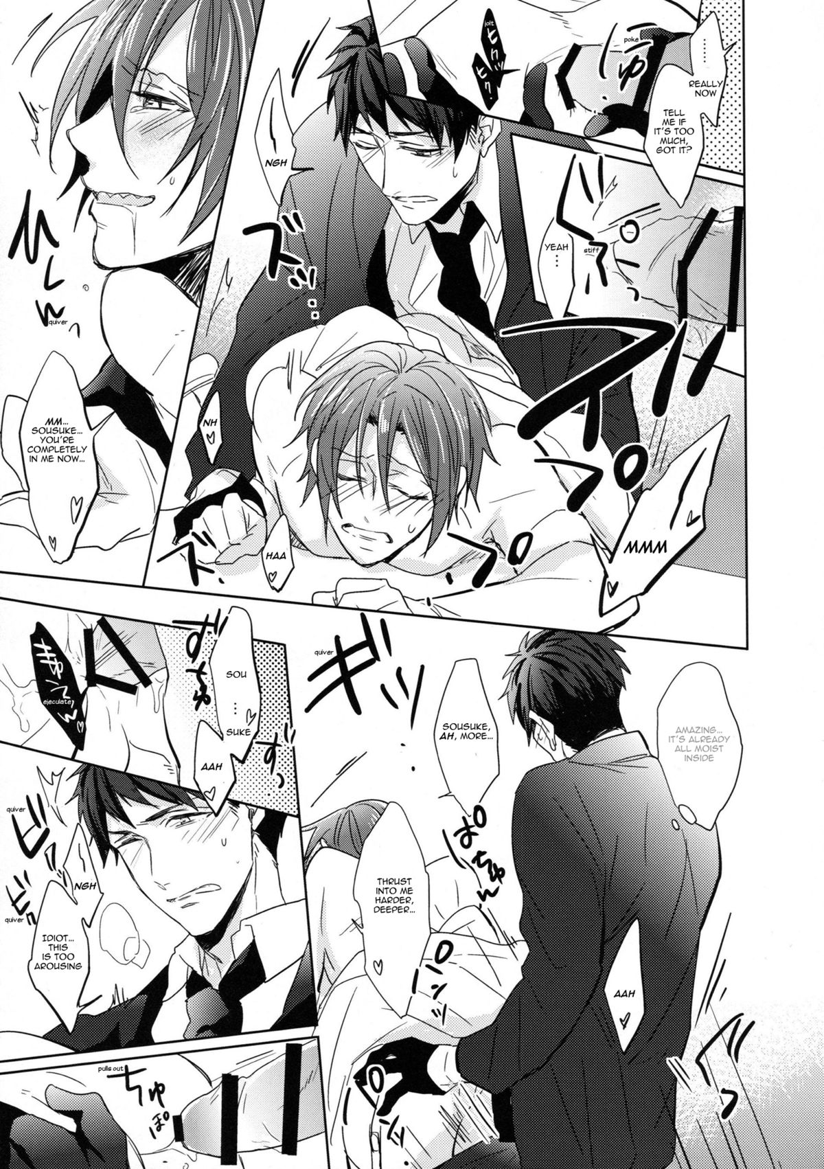 Heavy Rotation page 12 full