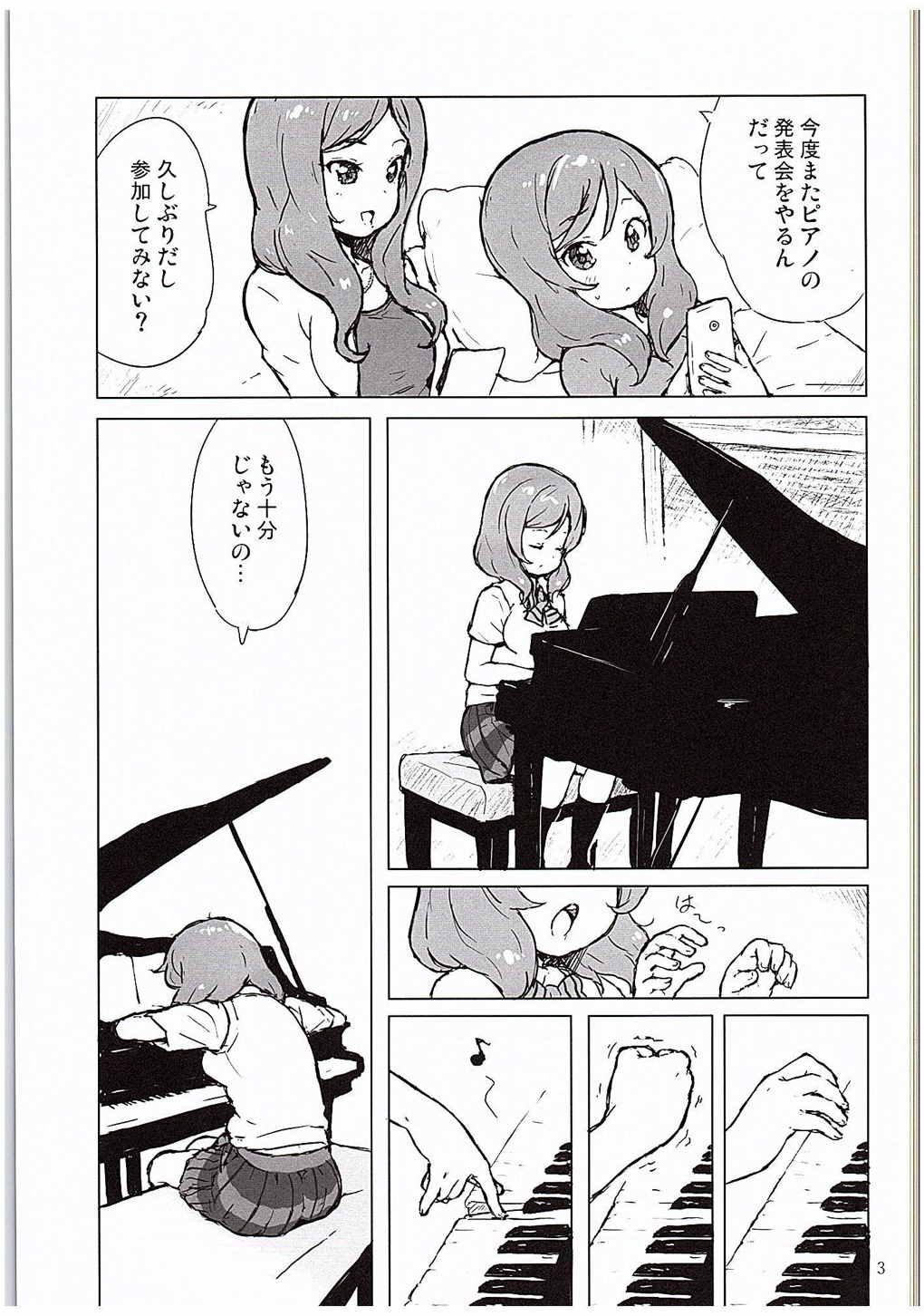 Ongakushitsu no Koibito-tachi page 2 full