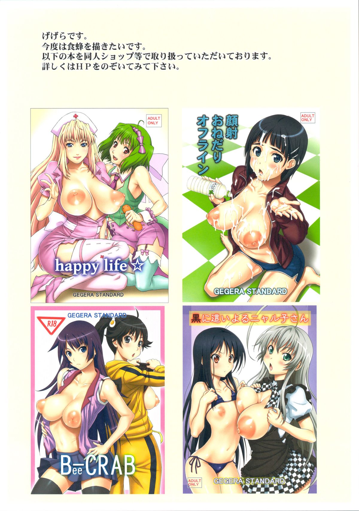 Saikin Saten-san no Ochichi ga Tongatte Kite run Desu Kedo | Lately Saten-san's Nipples Have Become Pointy page 12 full