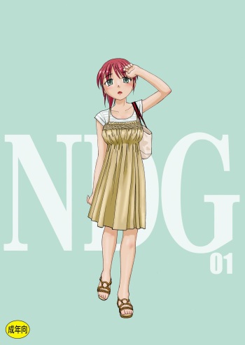 (C76) [B5 Doumei (RaTe)] NDG (Naughty Dick Girls) 01* cover