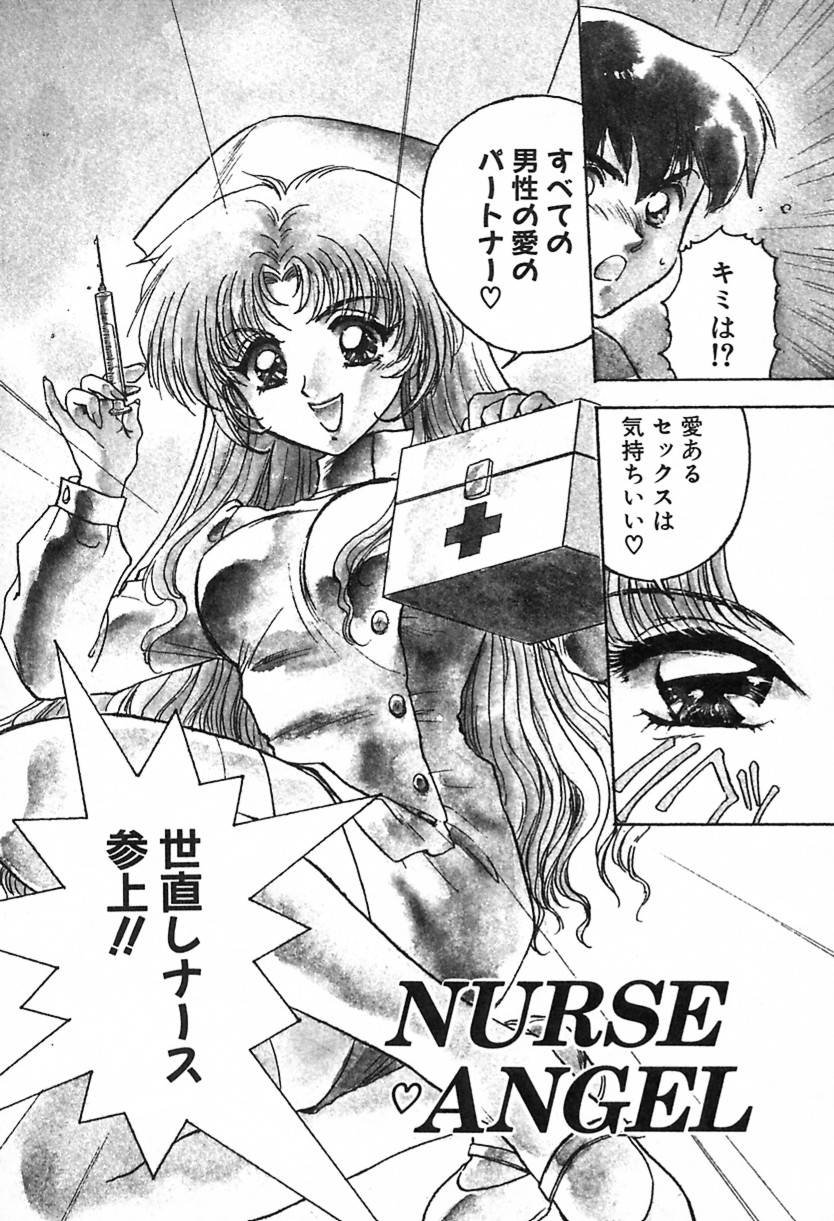 Nurse Angel page 9 full