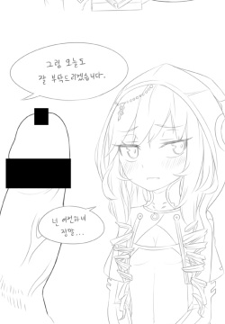 조금 작아진 판도라양1