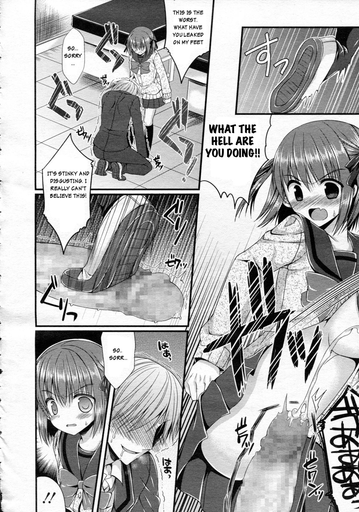 Ijimekko Switching | Bully switching page 12 full