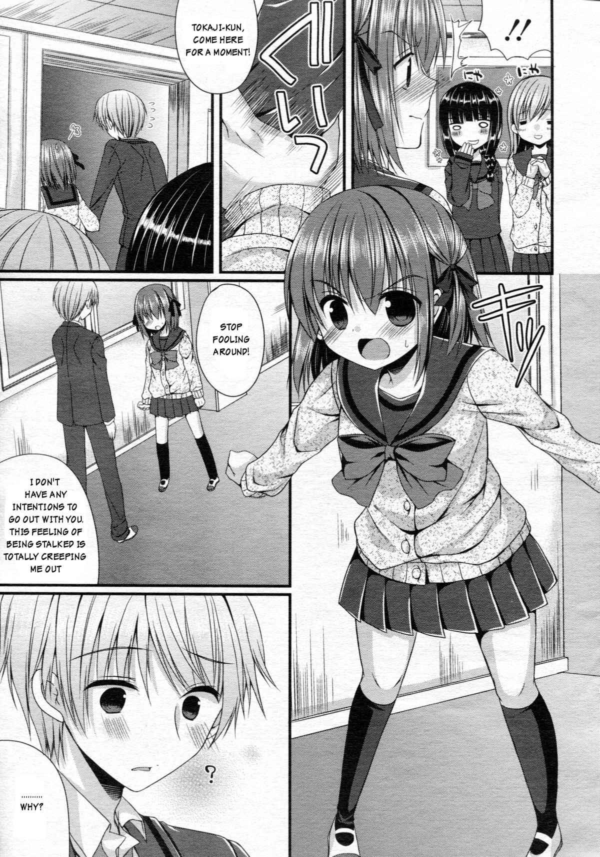 Ijimekko Switching | Bully switching page 3 full