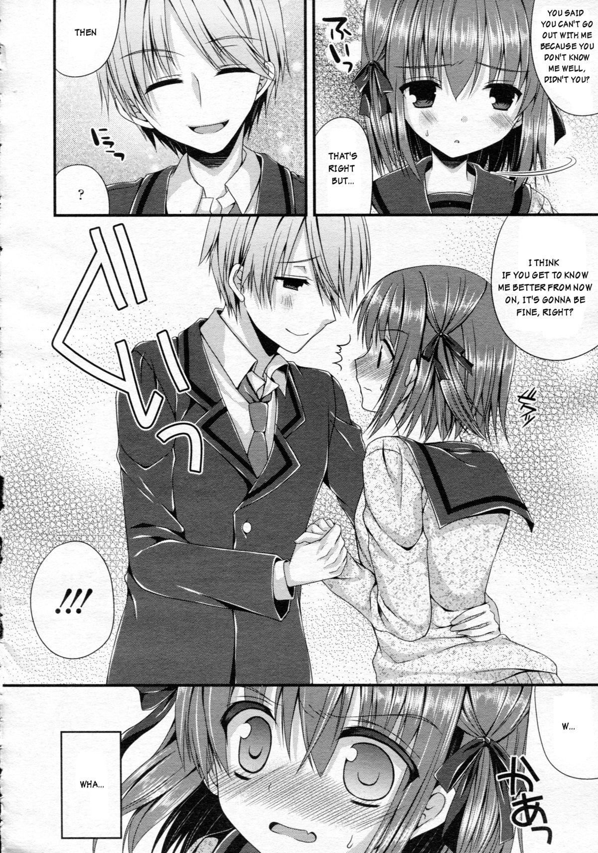 Ijimekko Switching | Bully switching page 4 full