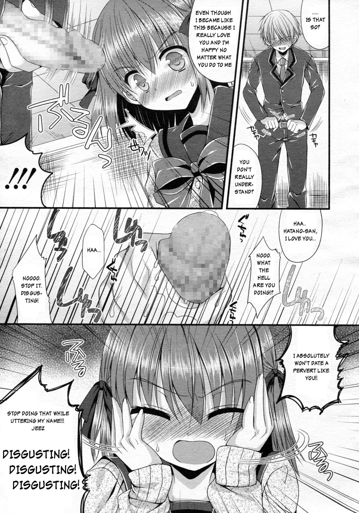 Ijimekko Switching | Bully switching page 9 full
