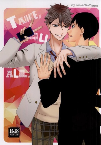 (RTS!!5) [NFR6 (JIZU)] Take,all,all. (Haikyuu!!) cover