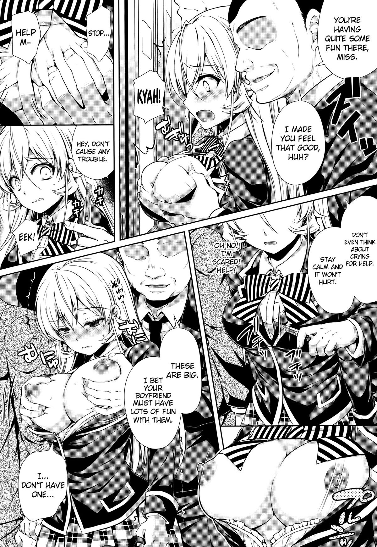 Erina-sama Chikan Densha page 11 full