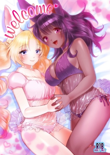 [Miyubi (Kiichi)] welcome [English] [biribiri] [Digital] cover