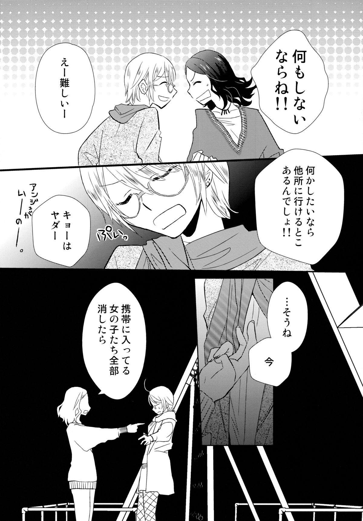 StMag Plus page 11 full