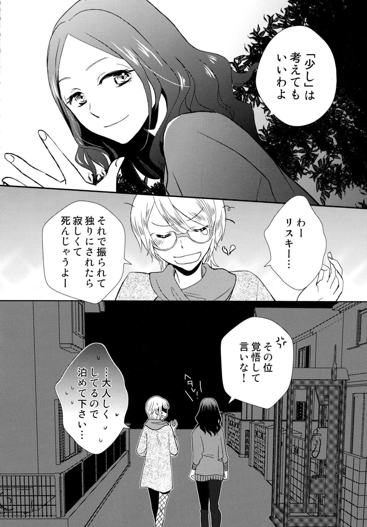 StMag Plus page 12 full