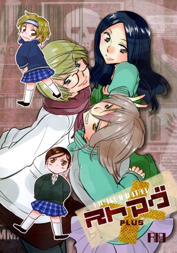 (Maiden's Garden 7) [Liliya, Sakuraike (Ri-ru-, Kitao Taki)] StMag Plus (Okujou no Yurirei-san) cover