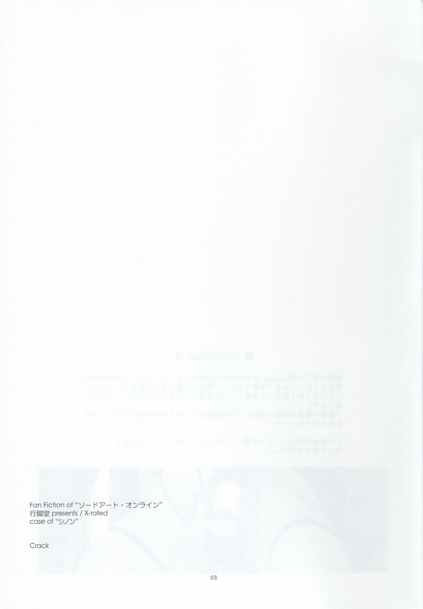 CRACK page 3 full