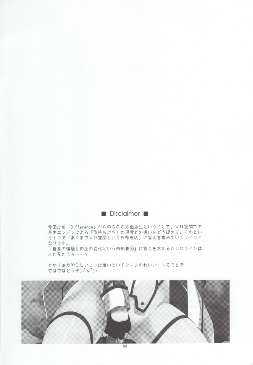 CRACK page 4 full
