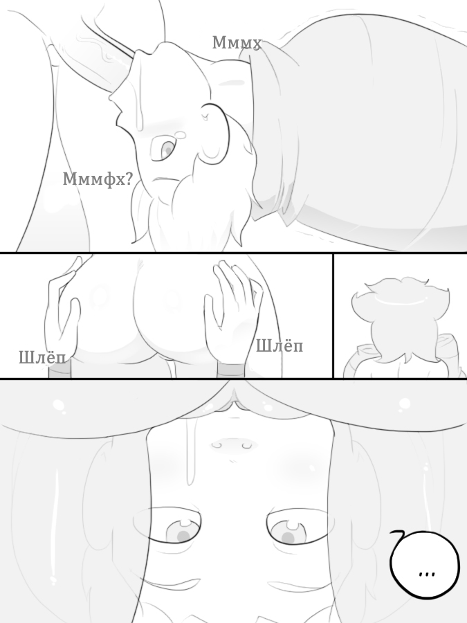 Temple of the Morning Wood page 11 full