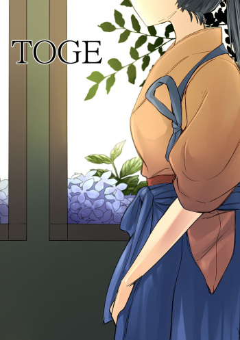 [Rat Park] TOGE (Kantai Collection -KanColle-) [English] cover