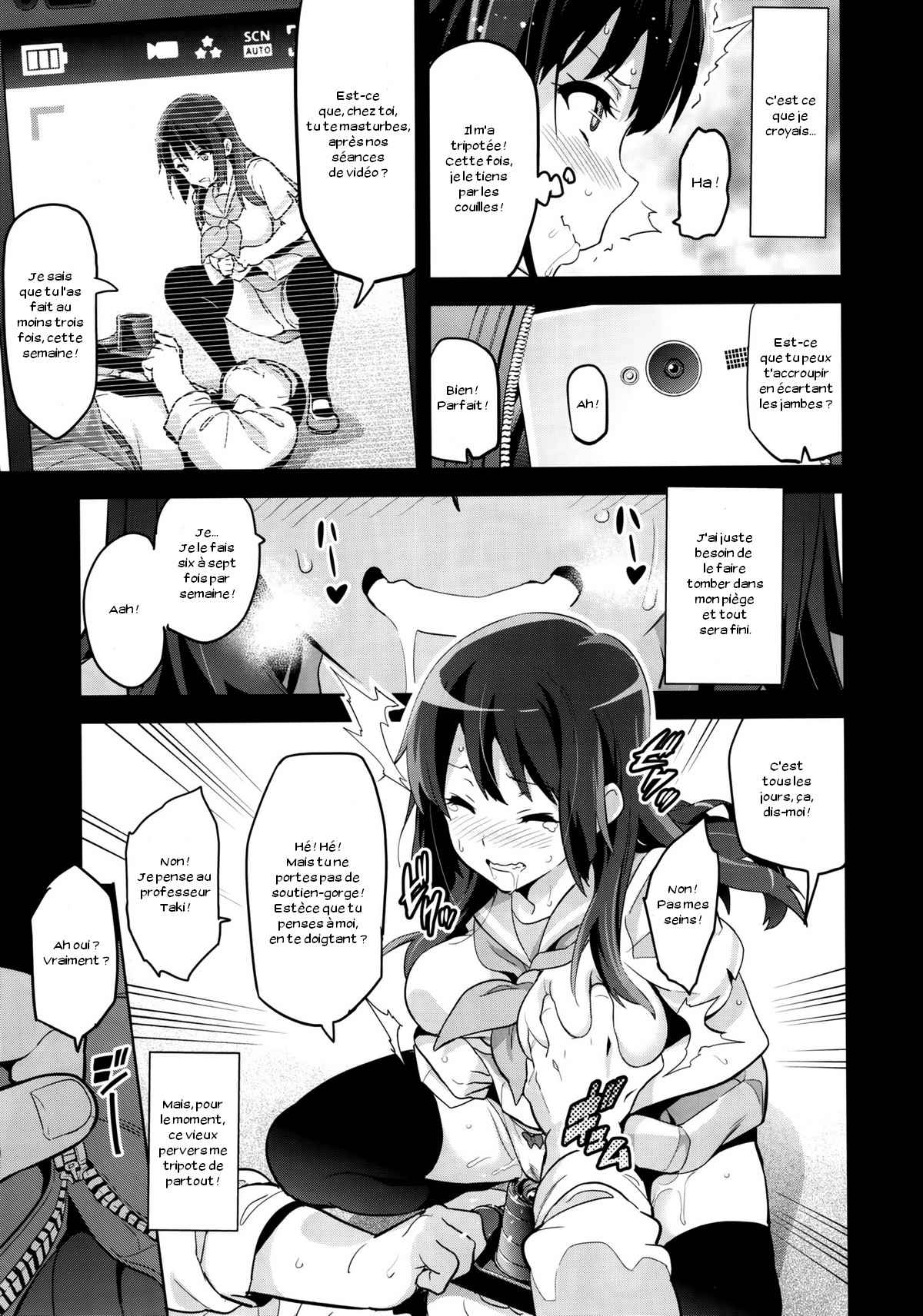 Reitama page 12 full