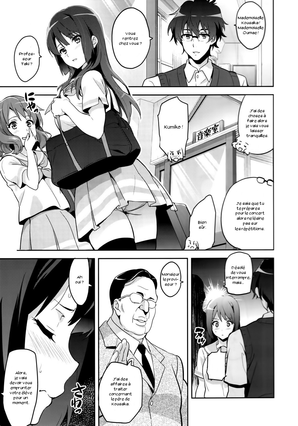 Reitama page 2 full