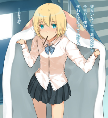[3u] Doutei Hunter Arlert (Shingeki no Kyojin) cover