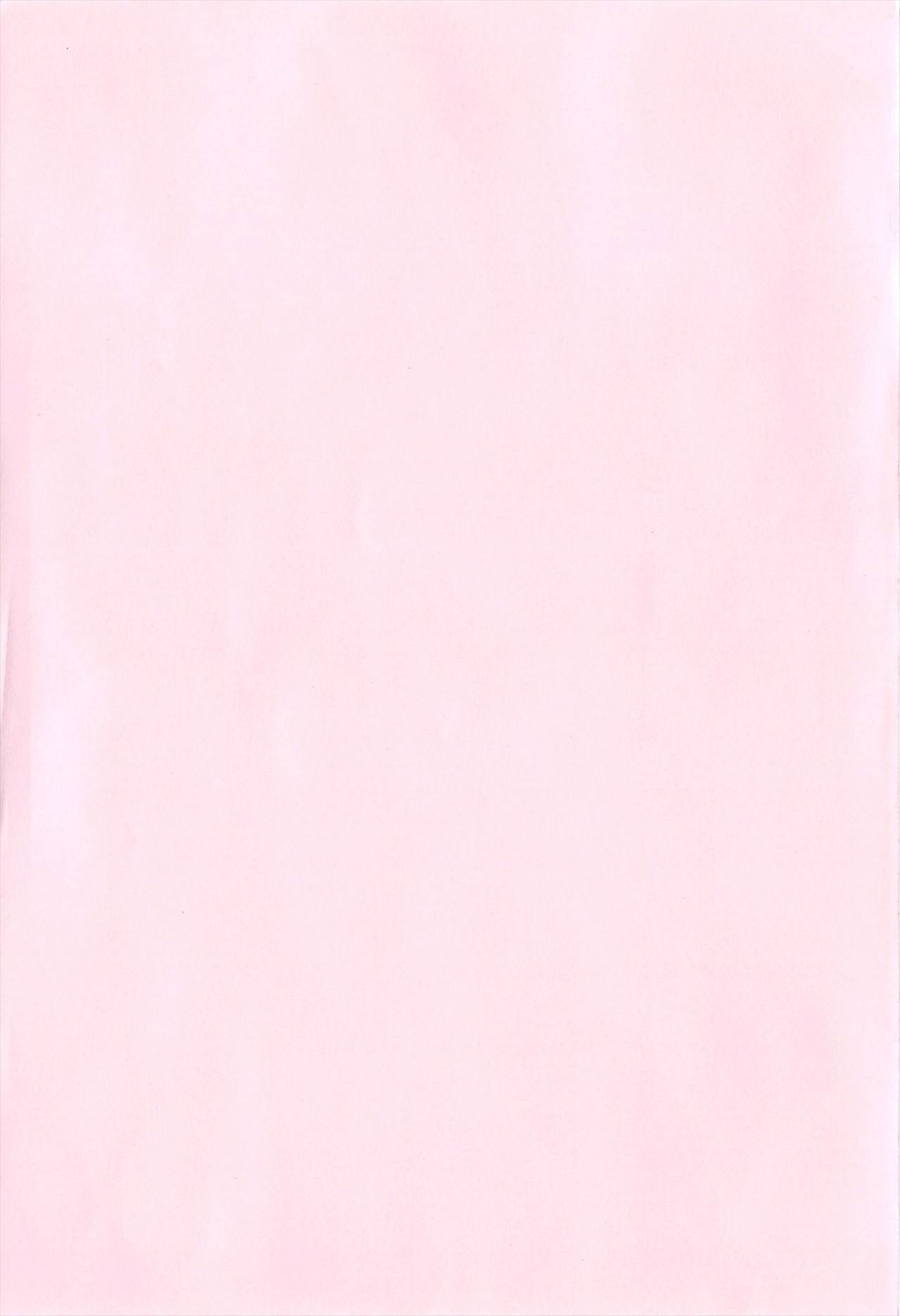 Sensei to, Watashi to. Ge page 5 full
