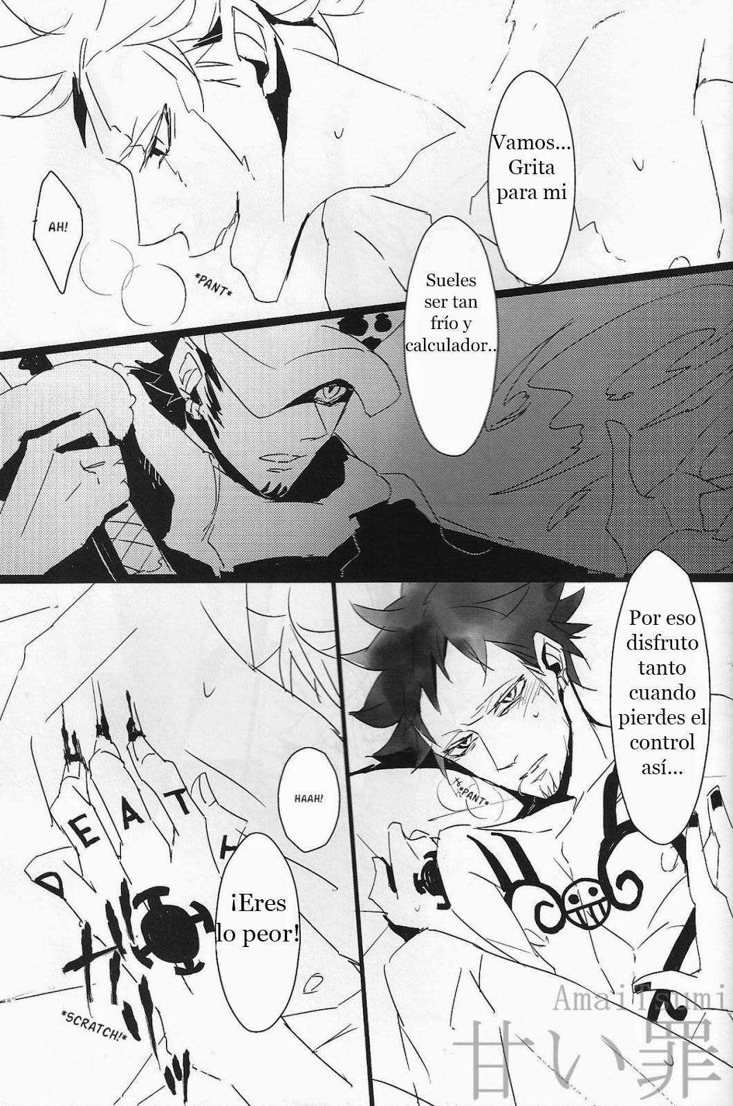 GOSSAMER page 10 full