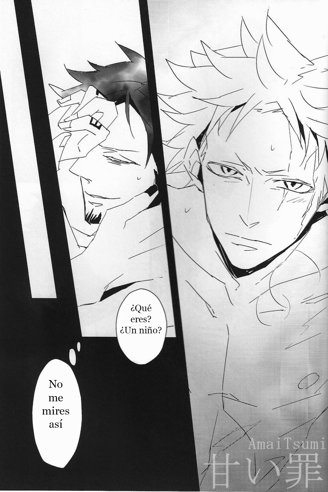 GOSSAMER page 12 full
