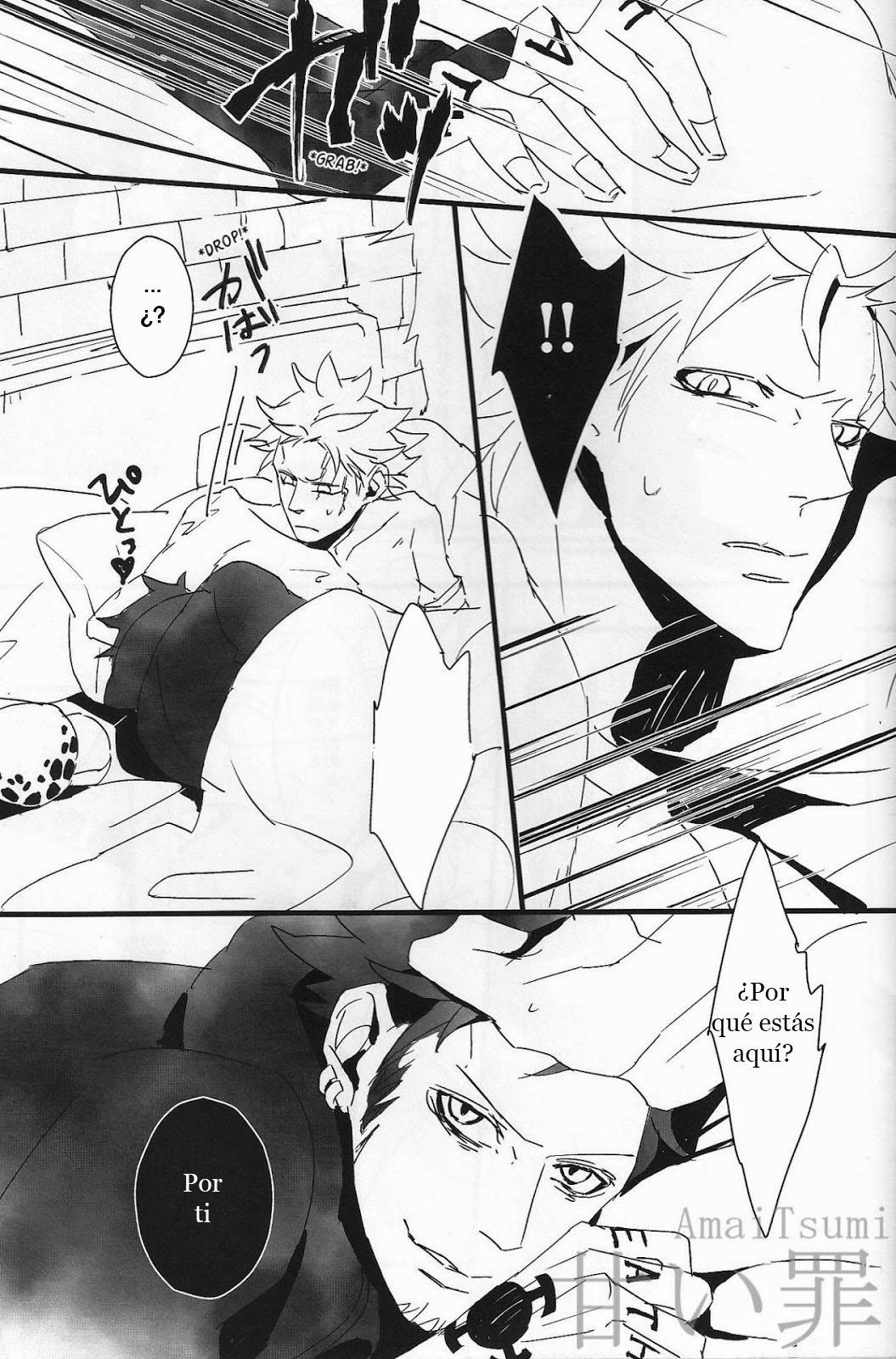 GOSSAMER page 4 full