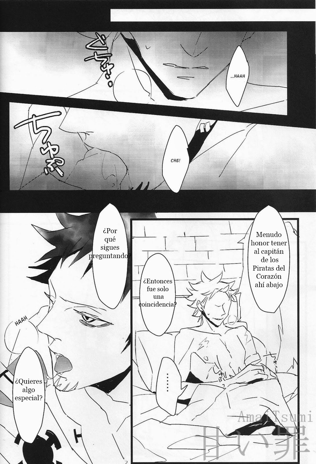 GOSSAMER page 7 full