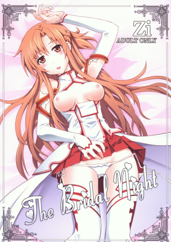 (C81) [Zi (Mutsuki Ginji)] The Bridal Night (Sword Art Online) cover