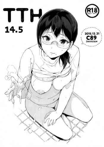 (C89) [NANIMOSHINAI (Sasamori Tomoe)] TTH 14.5 (Haikyuu!!) cover