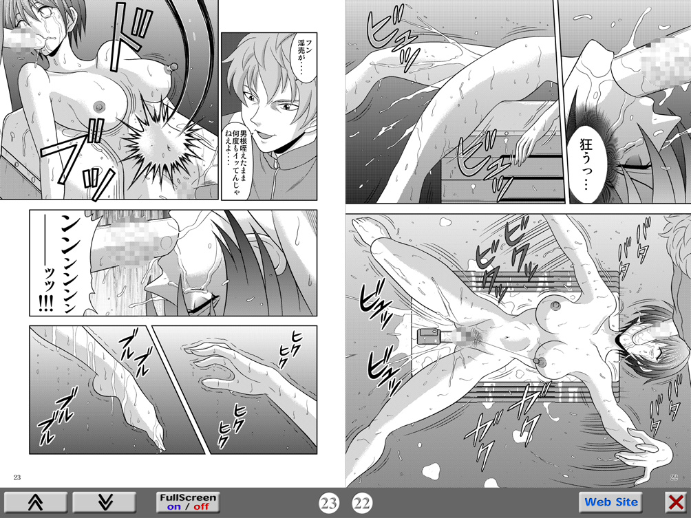 Bushitsu no Aido 2 page 12 full