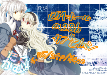 (SPARK10) [Kabutomushi (Ijiro Suika)] Takukamu (Fire Emblem if) cover