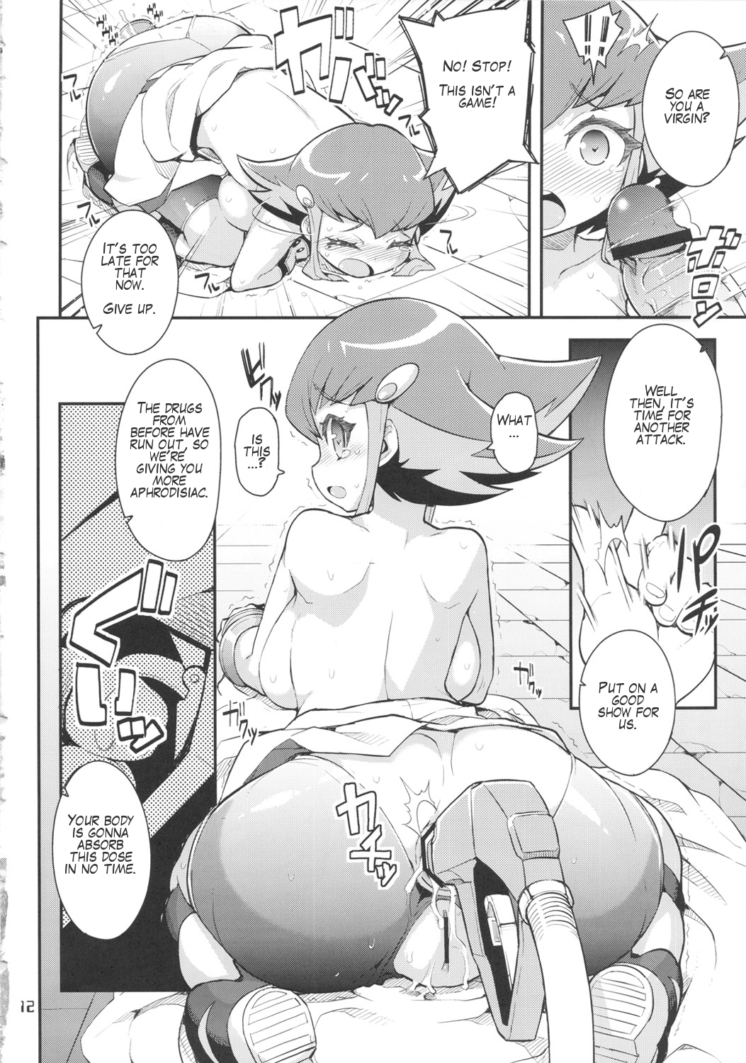 An An Anna-chan page 12 full