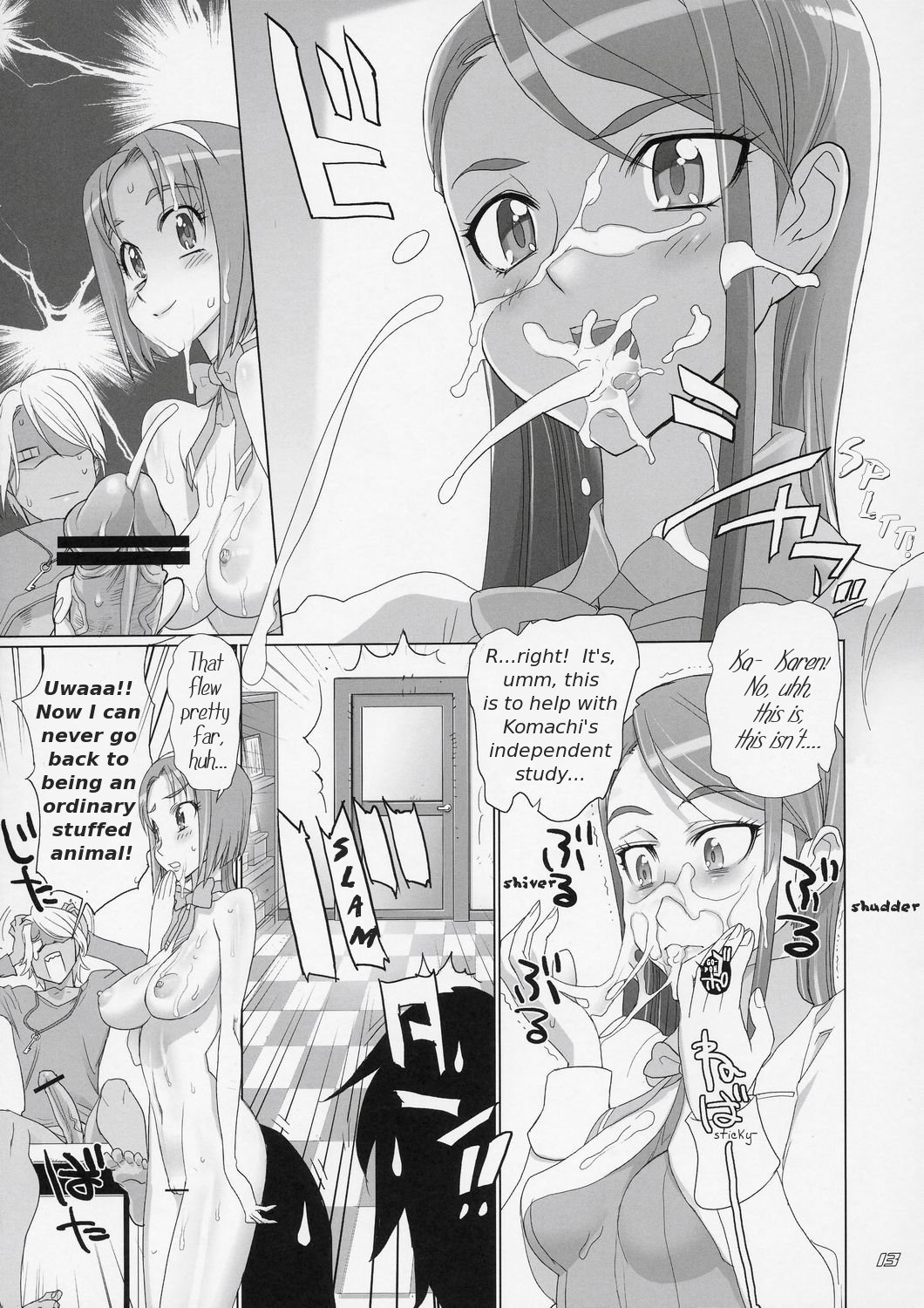 Komachi 100 Shiki page 12 full