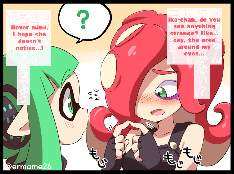 IKATAKO Yuri - The Encounter page 11 full